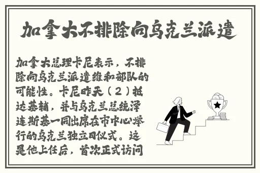 男朋友是怎样进你的